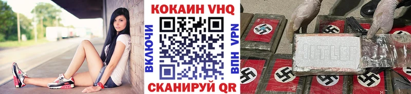 Наркошоп купить COCAIN  МЕФ  Гашиш  А ПВП  МАРИХУАНА  Нея