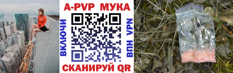 Купить закладки  Нея  Alpha-PVP СК КРИС 