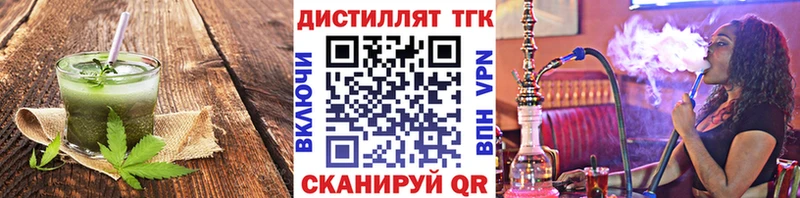 Купить где  Нея  Печенье с ТГК марихуана 