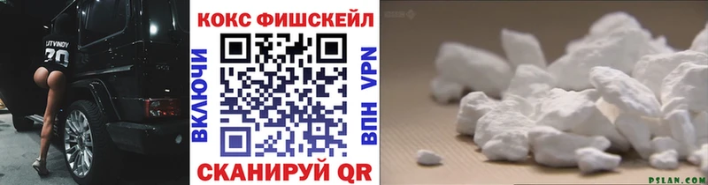 КОКАИН 98%  Купить где  Нея 