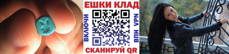 Ecstasy 280мг  Купить  Нея 