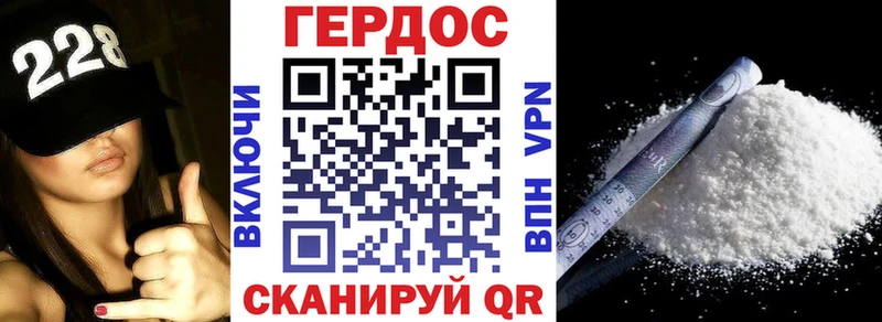 Купить  Нея  ГЕРОИН герыч 