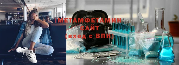 spice Вяземский