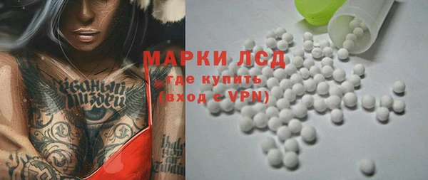 spice Вяземский