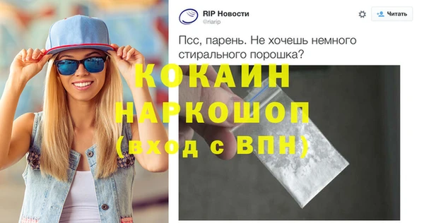 spice Вяземский