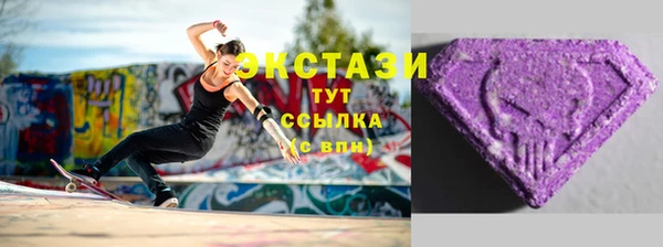 spice Вяземский