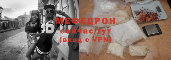 spice Вяземский