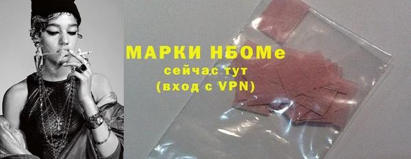 прущие крисы Вязьма