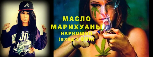 прущие крисы Вязьма