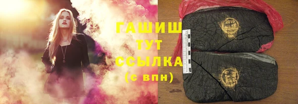 spice Вяземский