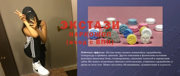 прущие крисы Вязьма