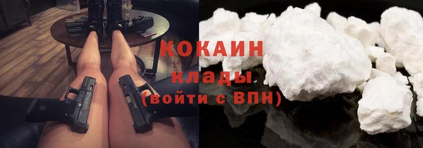 прущие крисы Вязьма