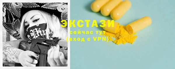 скорость Вязники