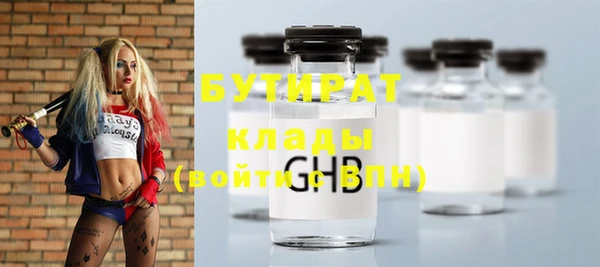 spice Вяземский