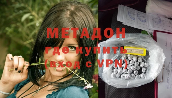 spice Вяземский