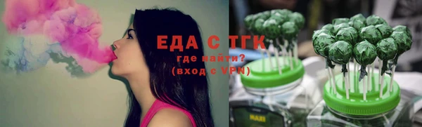 прущие крисы Вязьма