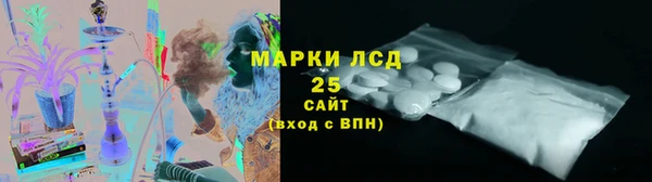 spice Вяземский