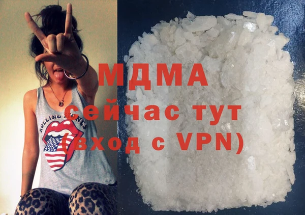 прущие крисы Вязьма
