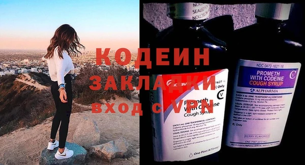 spice Вяземский