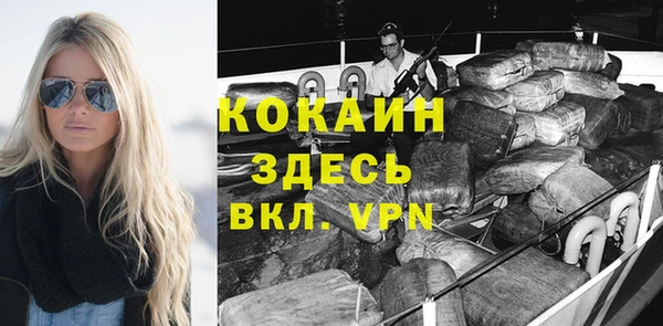 прущие крисы Вязьма