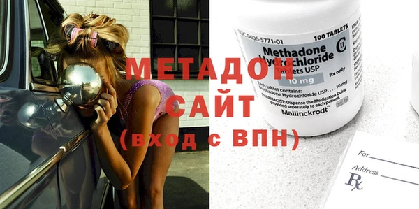 прущие крисы Вязьма