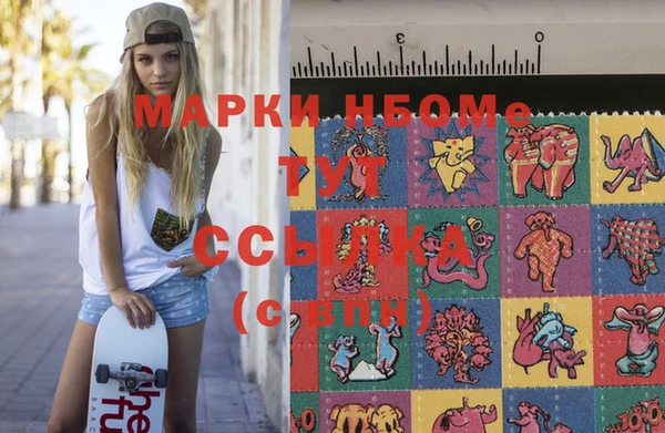 прущие крисы Вязьма