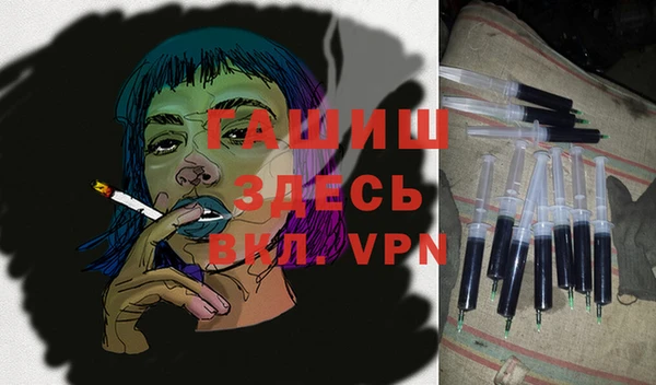 прущие крисы Вязьма
