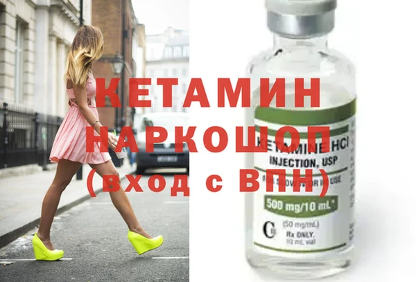 прущие крисы Вязьма