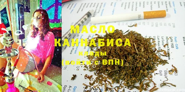 прущие крисы Вязьма