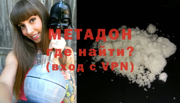 spice Вяземский
