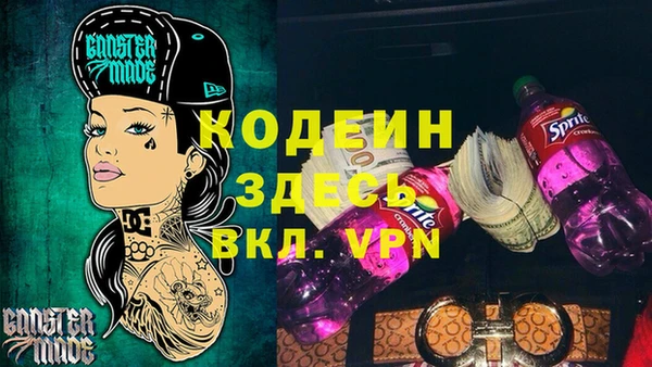 прущие крисы Вязьма