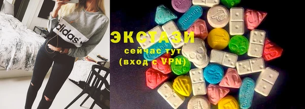 spice Вяземский