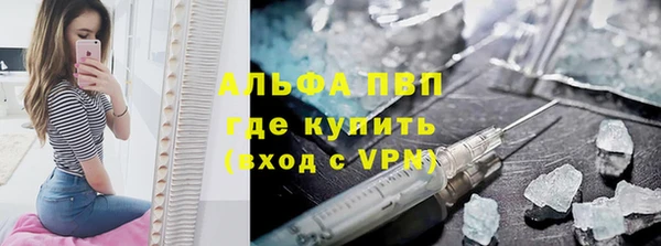 прущие крисы Вязьма