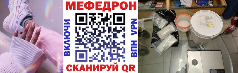 МЯУ-МЯУ 4 MMC  Купить где  Нея 