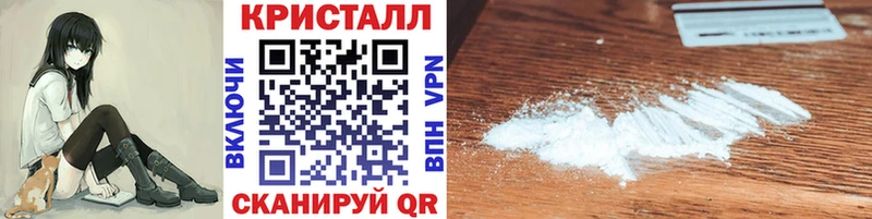 Купить где  Нея  МЕТАМФЕТАМИН мет 