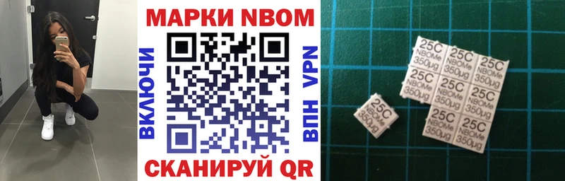 Марки NBOMe 1,5мг  Купить где  Нея 